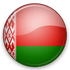بيلاروسيا