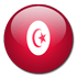 تونس | تحت 20